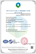 ISO9001